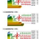 开原环氧玻璃钢地坪，防腐蚀地坪，防腐蚀自流平地坪-缩略图2