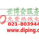 开原聚脲地坪,防腐蚀地坪-缩略图2
