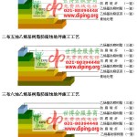 开原乙烯基防腐蚀地坪,乙烯基酯地坪,乙烯基酯防腐蚀地坪,乙烯基重防腐蚀地坪,乙烯基重防腐地坪,乙烯基重防腐自流平地坪-缩略图2